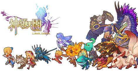 《神領天團》3/25全伺服器維護公告