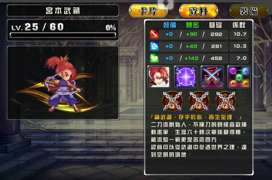 首抽看這篇，少奮鬥10年(4/17更新）