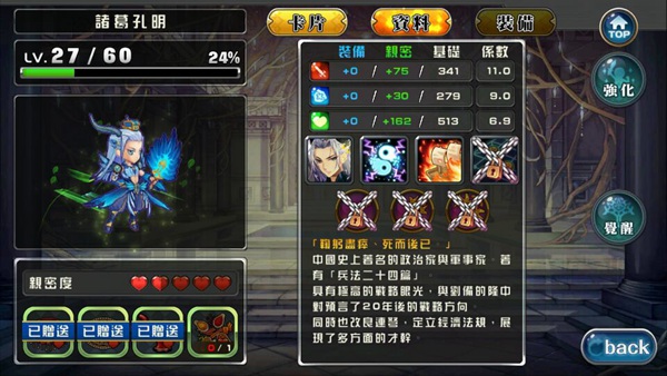 首抽看這篇，少奮鬥10年(4/17更新）