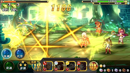 《神領天團》事前登錄活動開跑