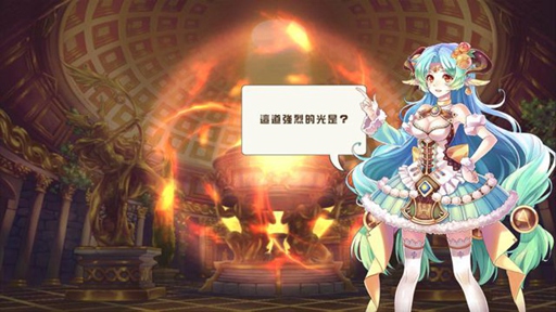 《神領天團》事前登錄活動開跑